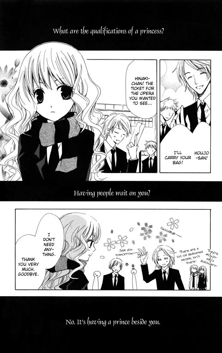 Kusuri Yubi Hime Chapter 1