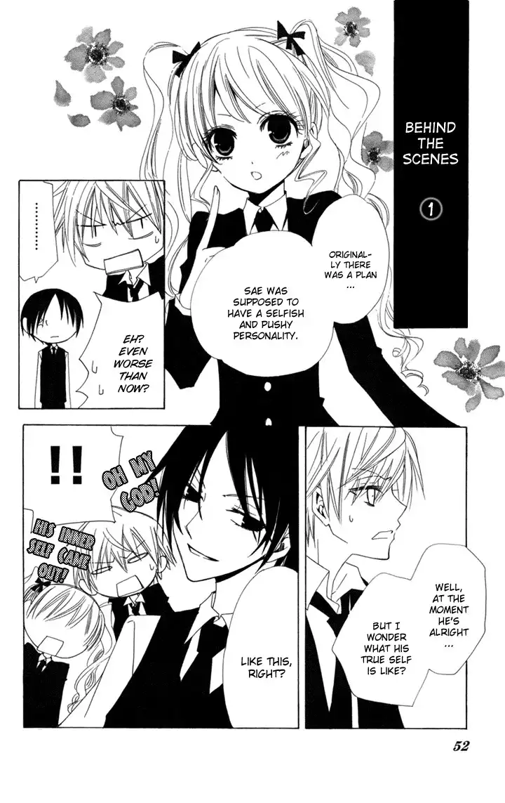 Kusuri Yubi Hime Chapter 2