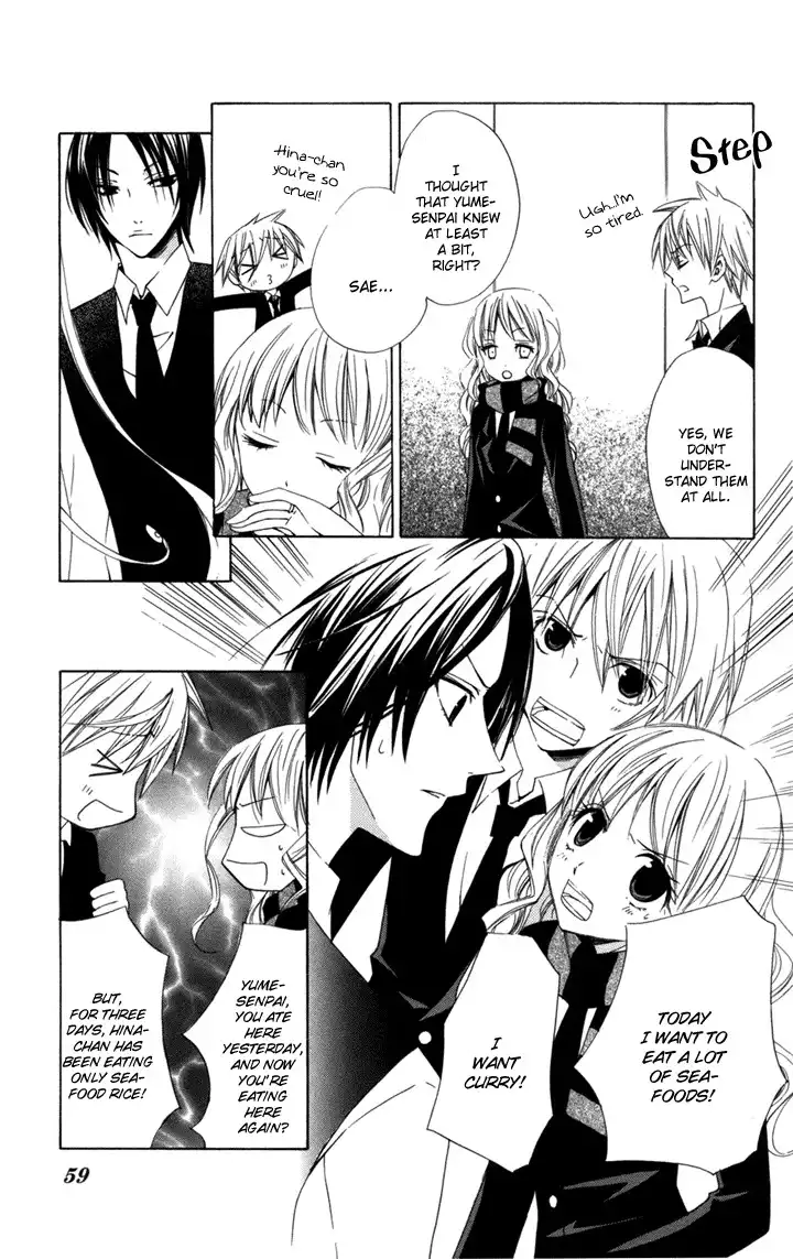 Kusuri Yubi Hime Chapter 2