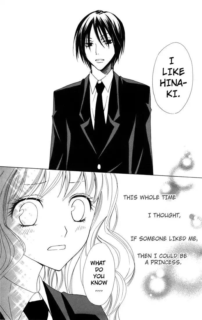 Kusuri Yubi Hime Chapter 3