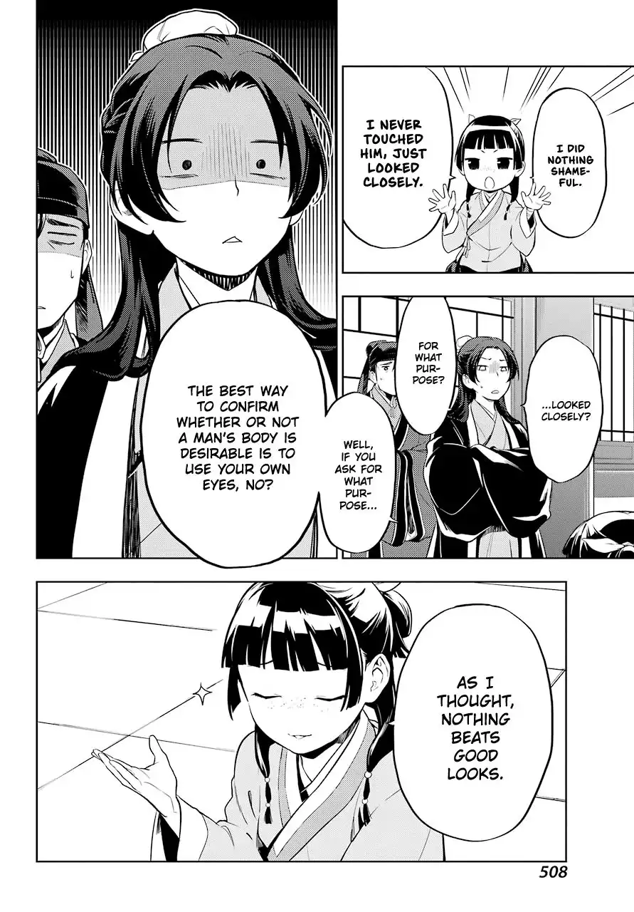 Kusuriya no Hitorigoto Chapter 36