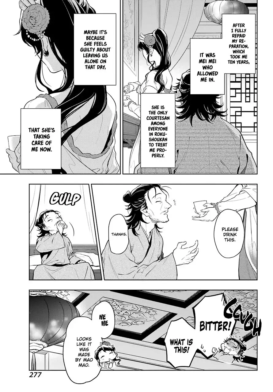 Kusuriya no Hitorigoto Chapter 38