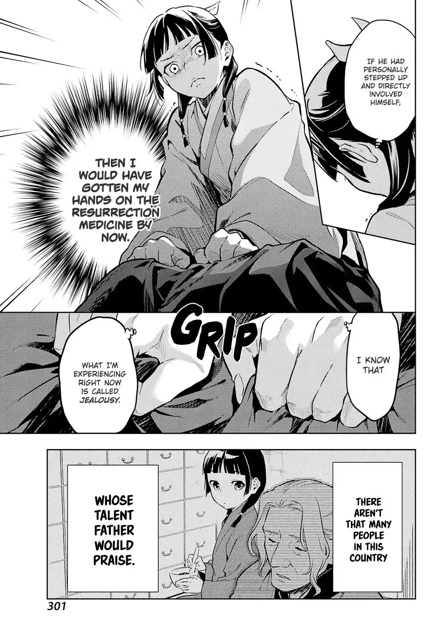 Kusuriya no Hitorigoto Chapter 39