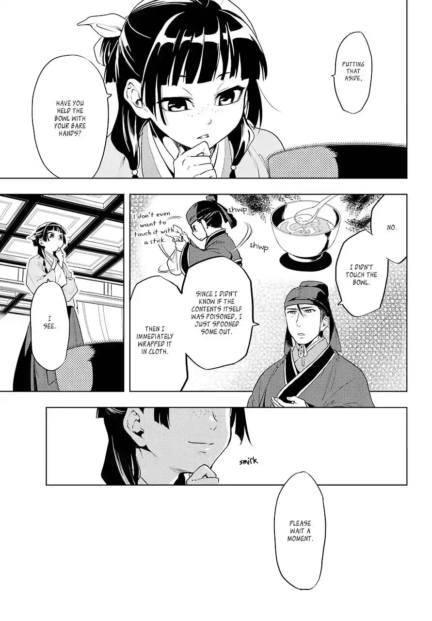 Kusuriya no Hitorigoto Chapter 9