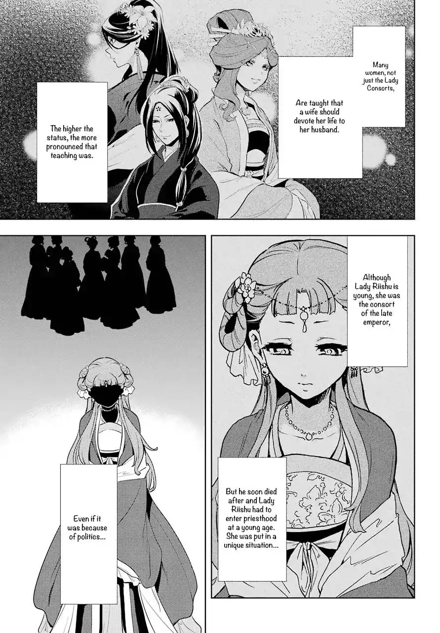 Kusuriya no Hitorigoto Chapter 9