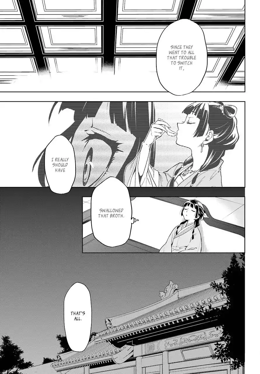 Kusuriya no Hitorigoto Chapter 9