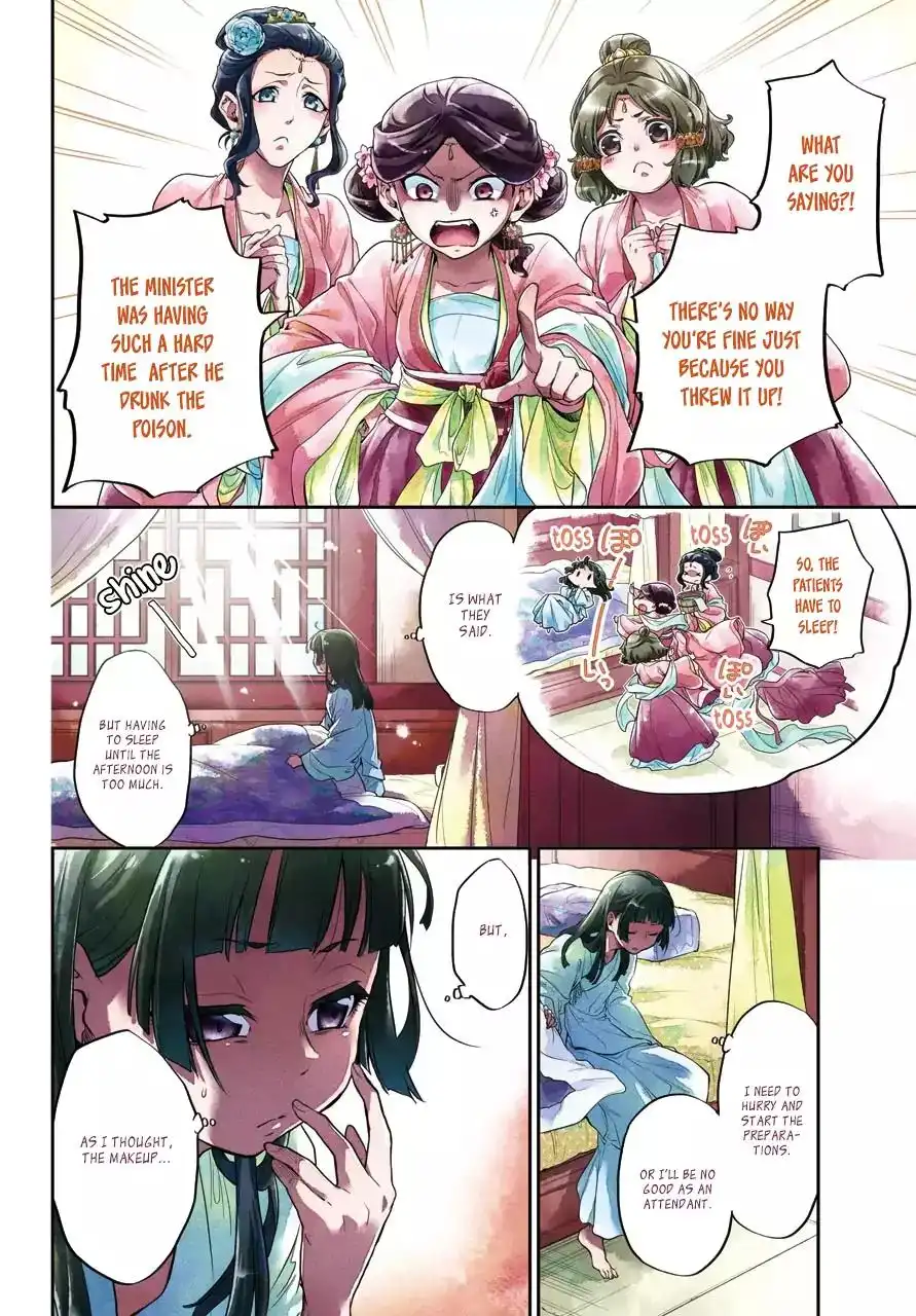 Kusuriya no Hitorigoto Chapter 9