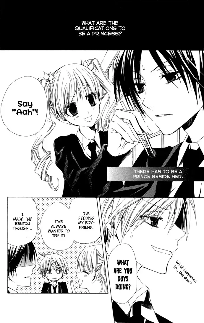 Kusuriyubi Hime Chapter 4