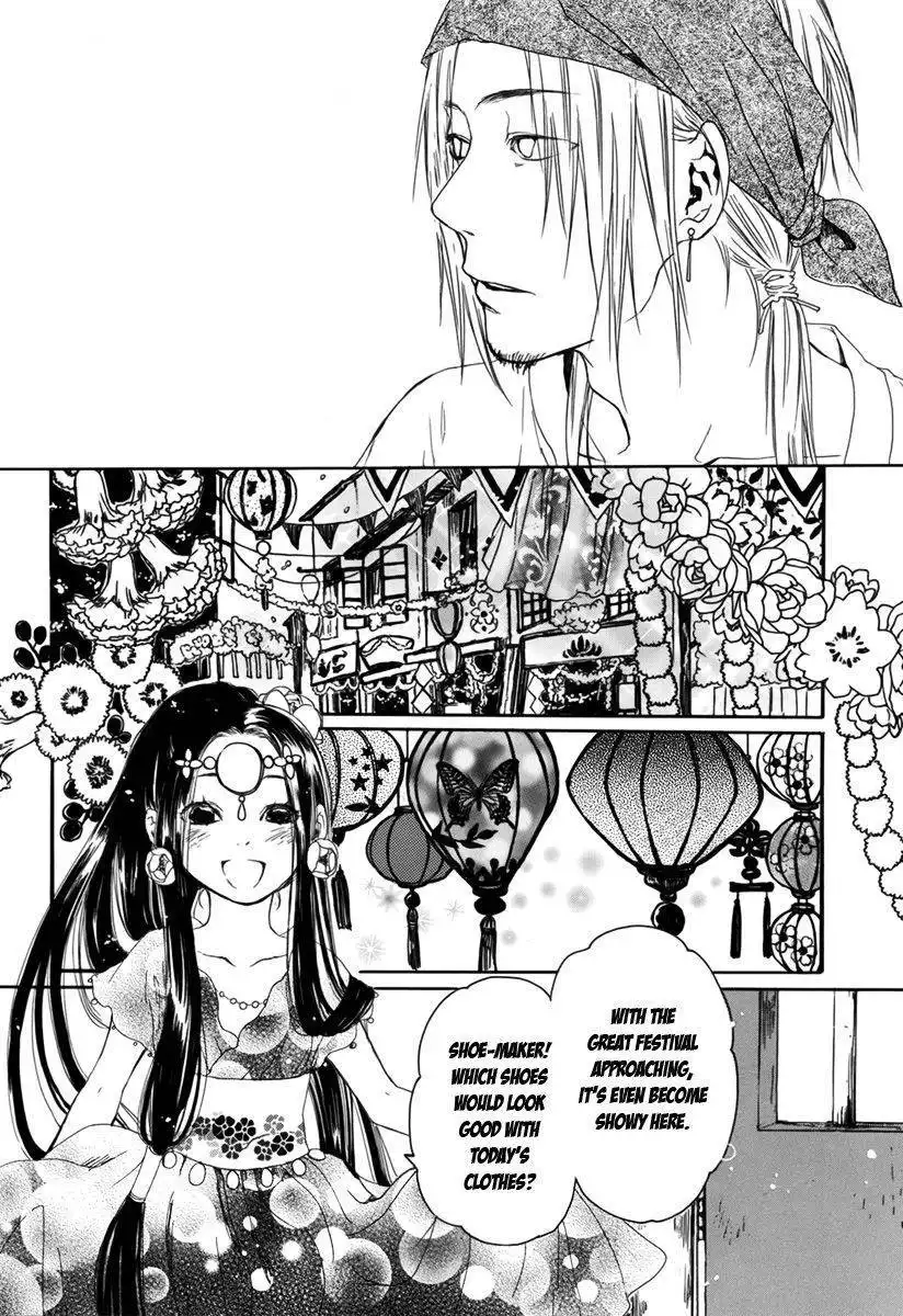 Kutsunashihime Chapter 1 20