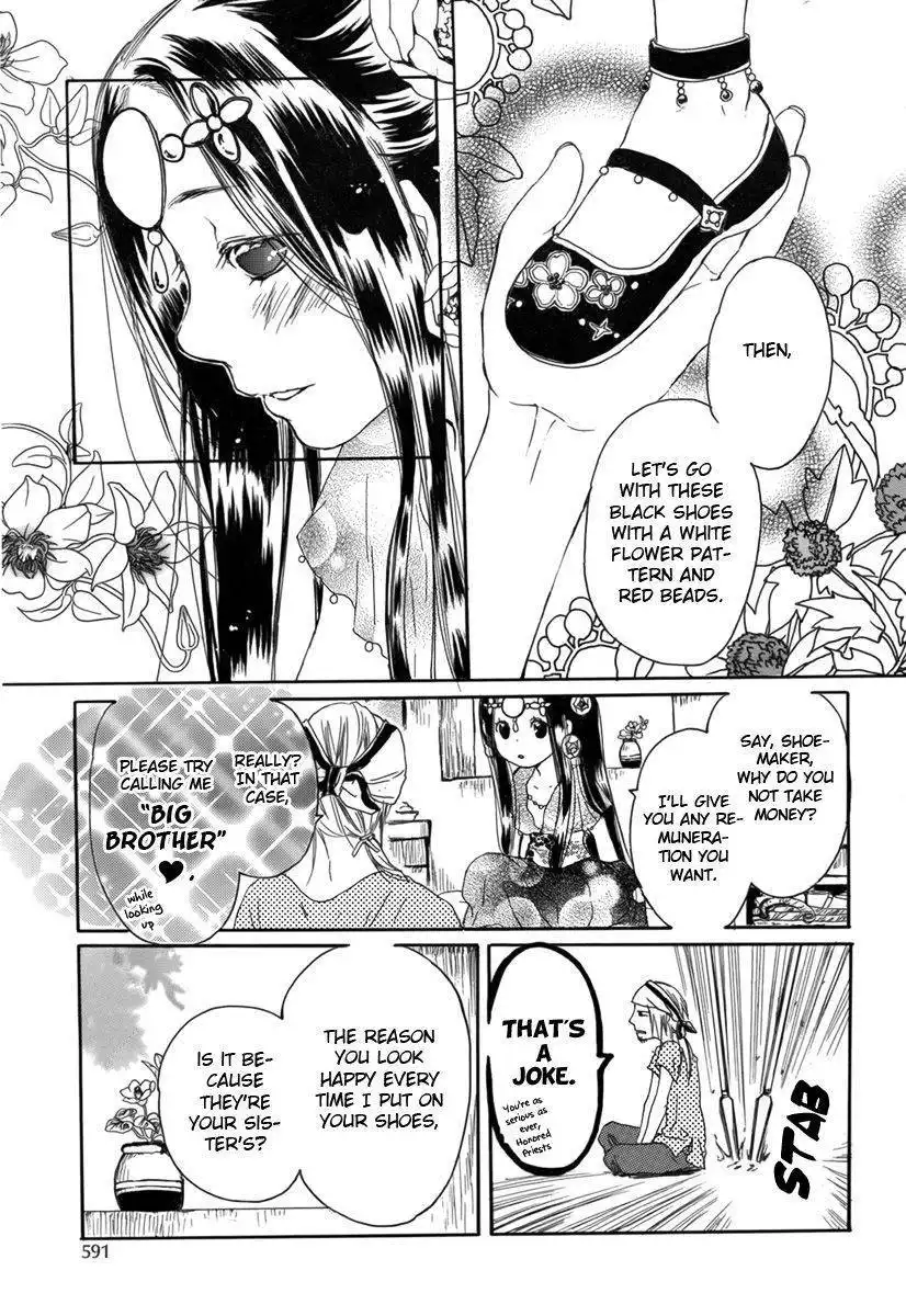 Kutsunashihime Chapter 1 21