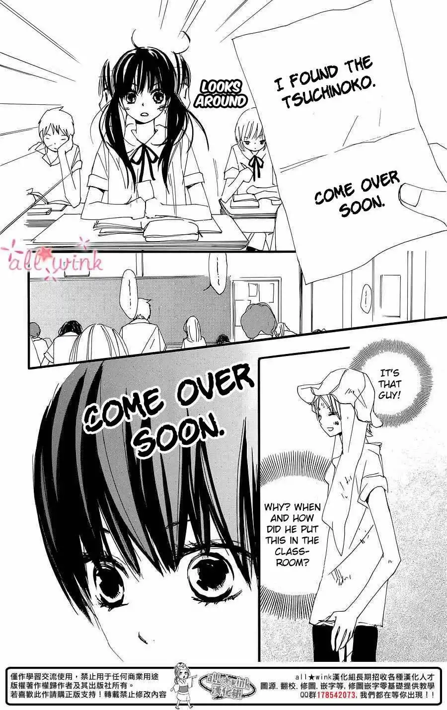 Kuusou Spin Flower Chapter 1