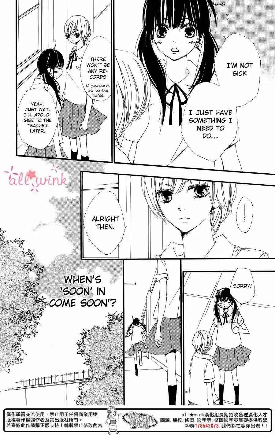 Kuusou Spin Flower Chapter 1