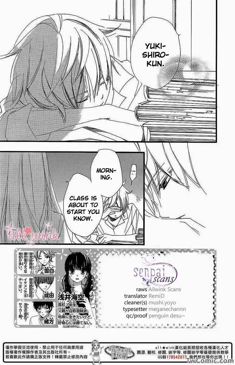 Kuusou Spin Flower Chapter 3