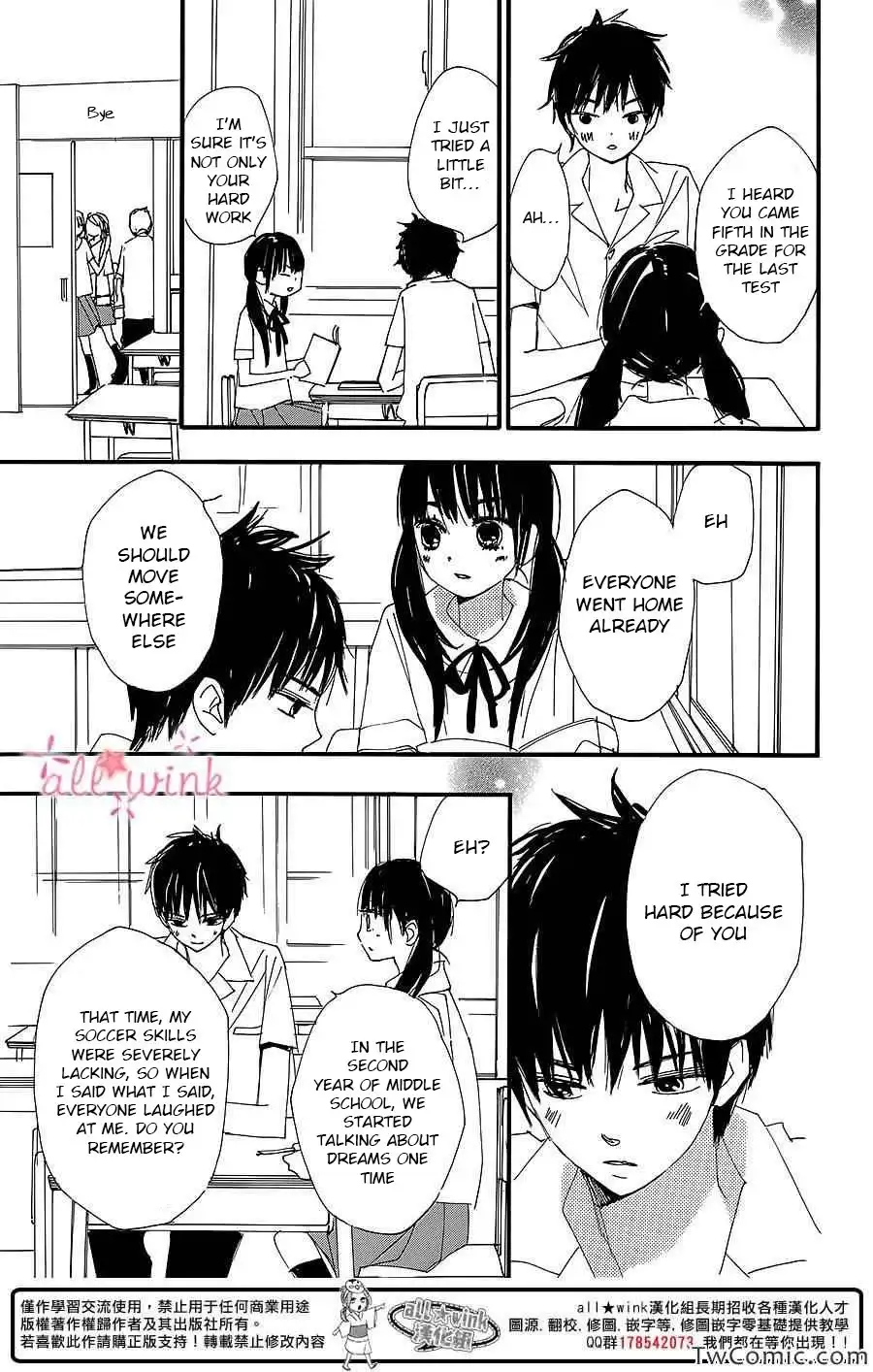 Kuusou Spin Flower Chapter 4