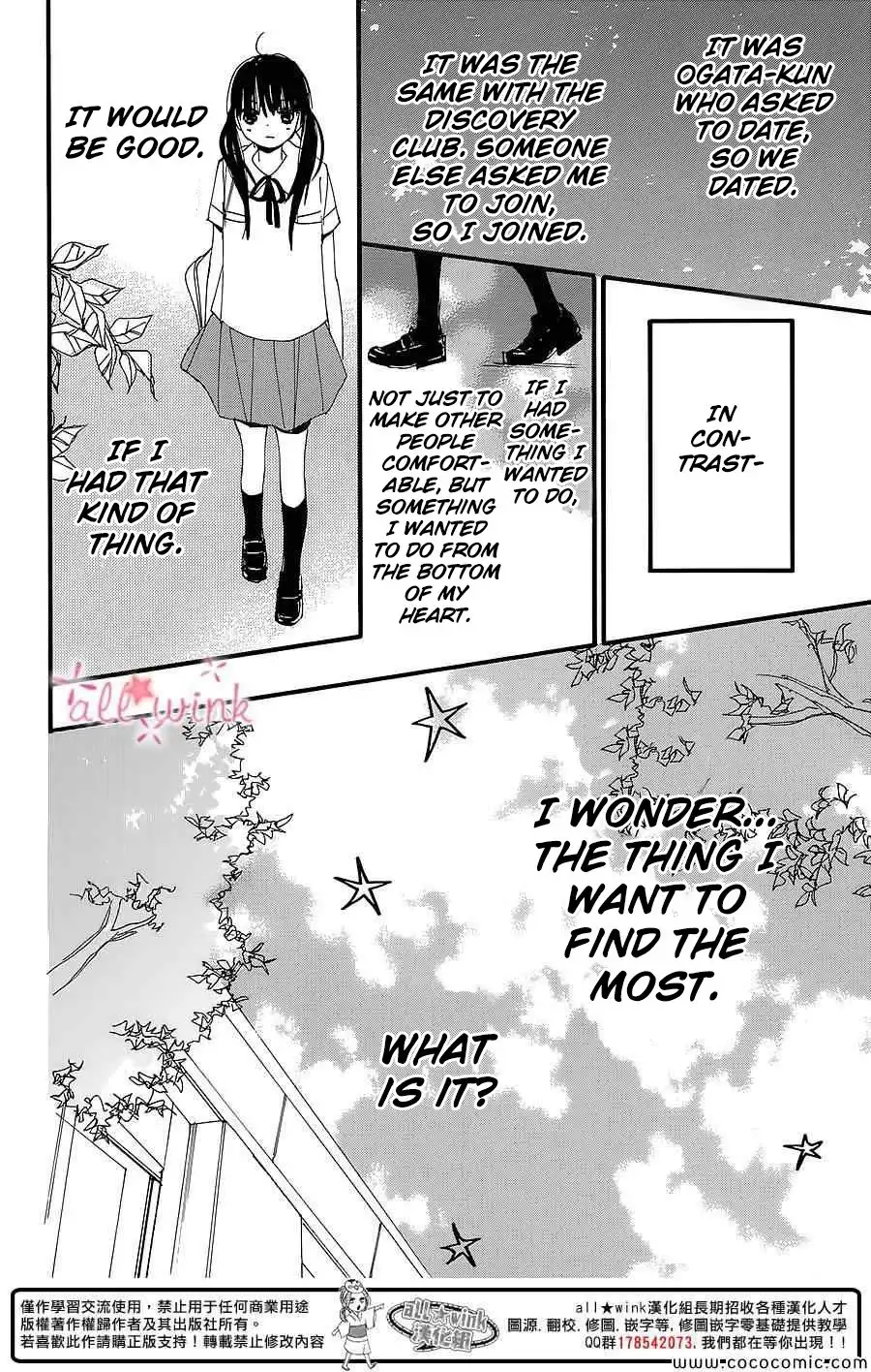 Kuusou Spin Flower Chapter 5