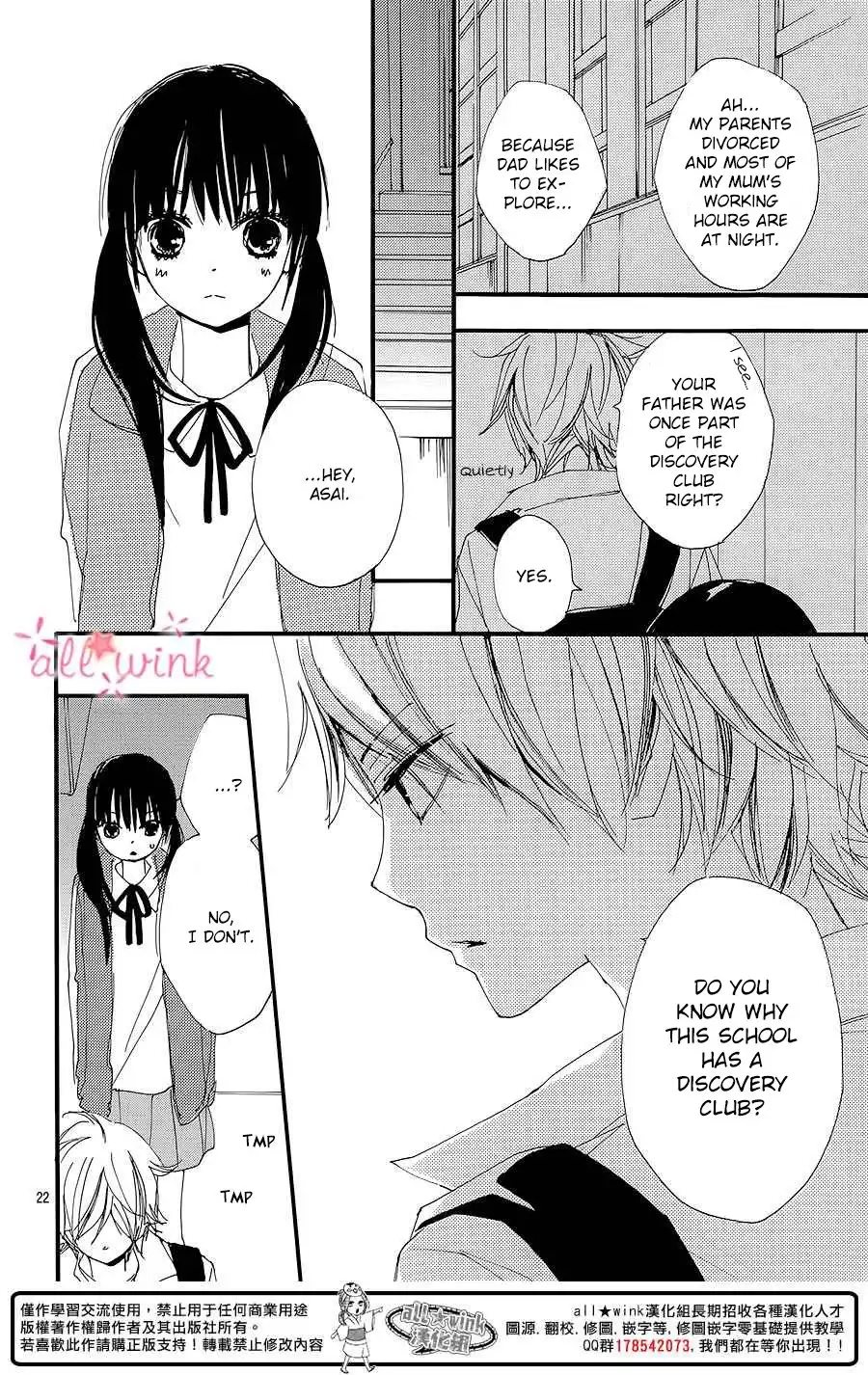 Kuusou Spin Flower Chapter 6