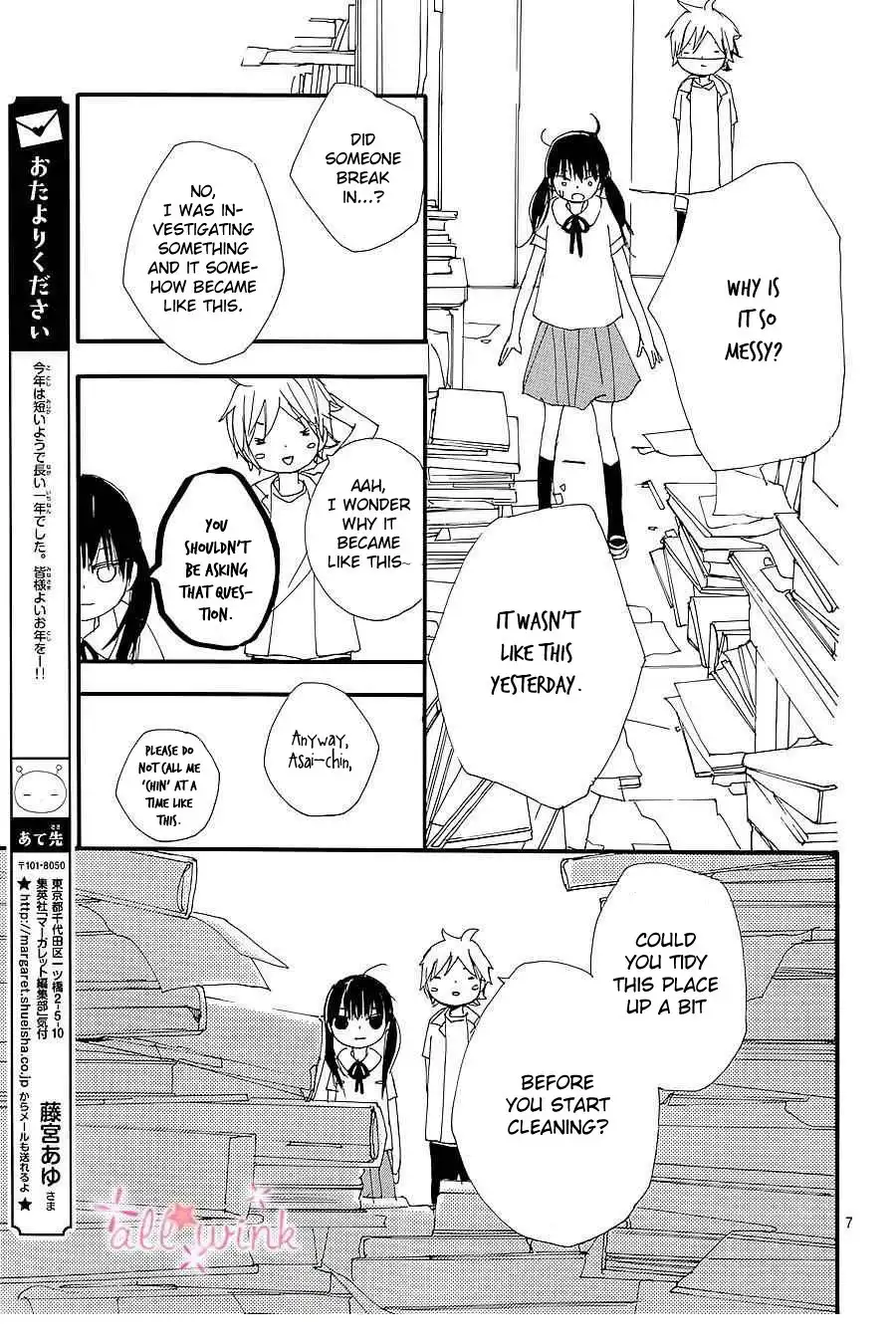 Kuusou Spin Flower Chapter 8