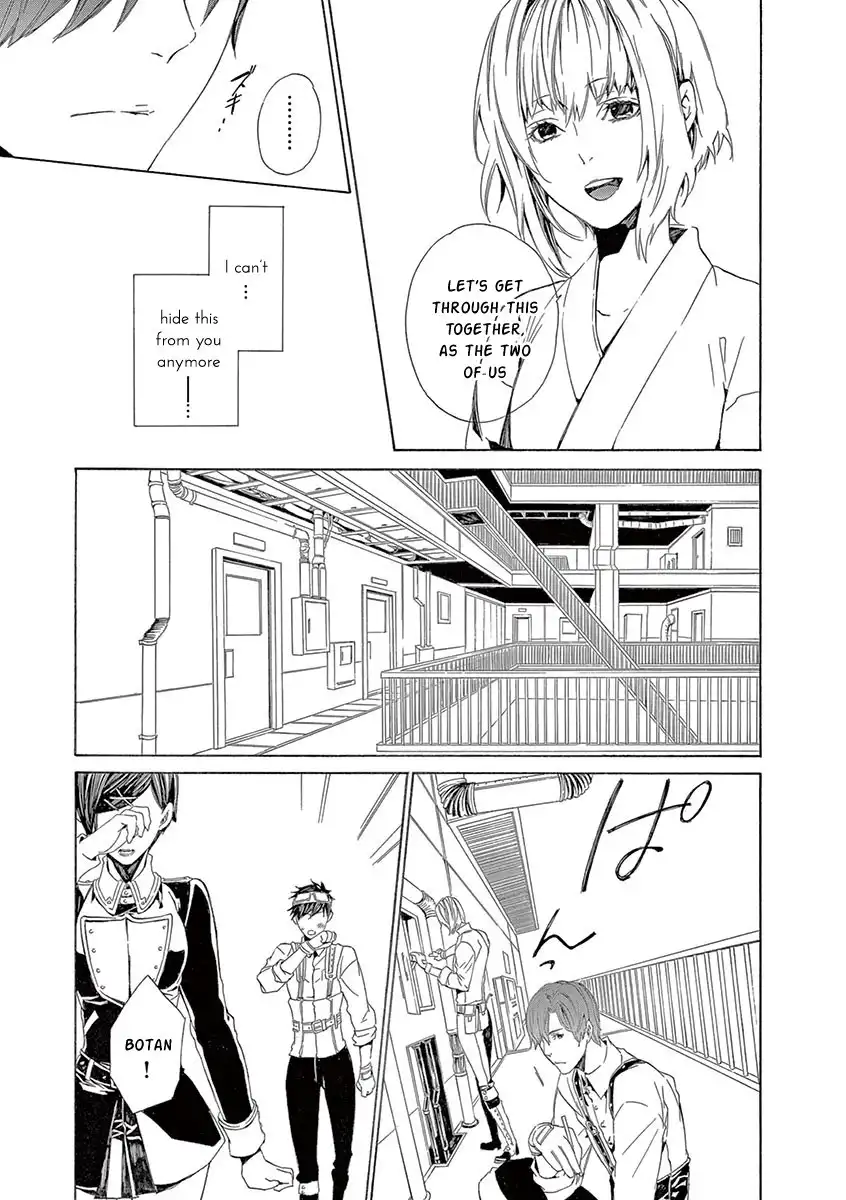 Kuutei Kaiko Toshi Chapter 6