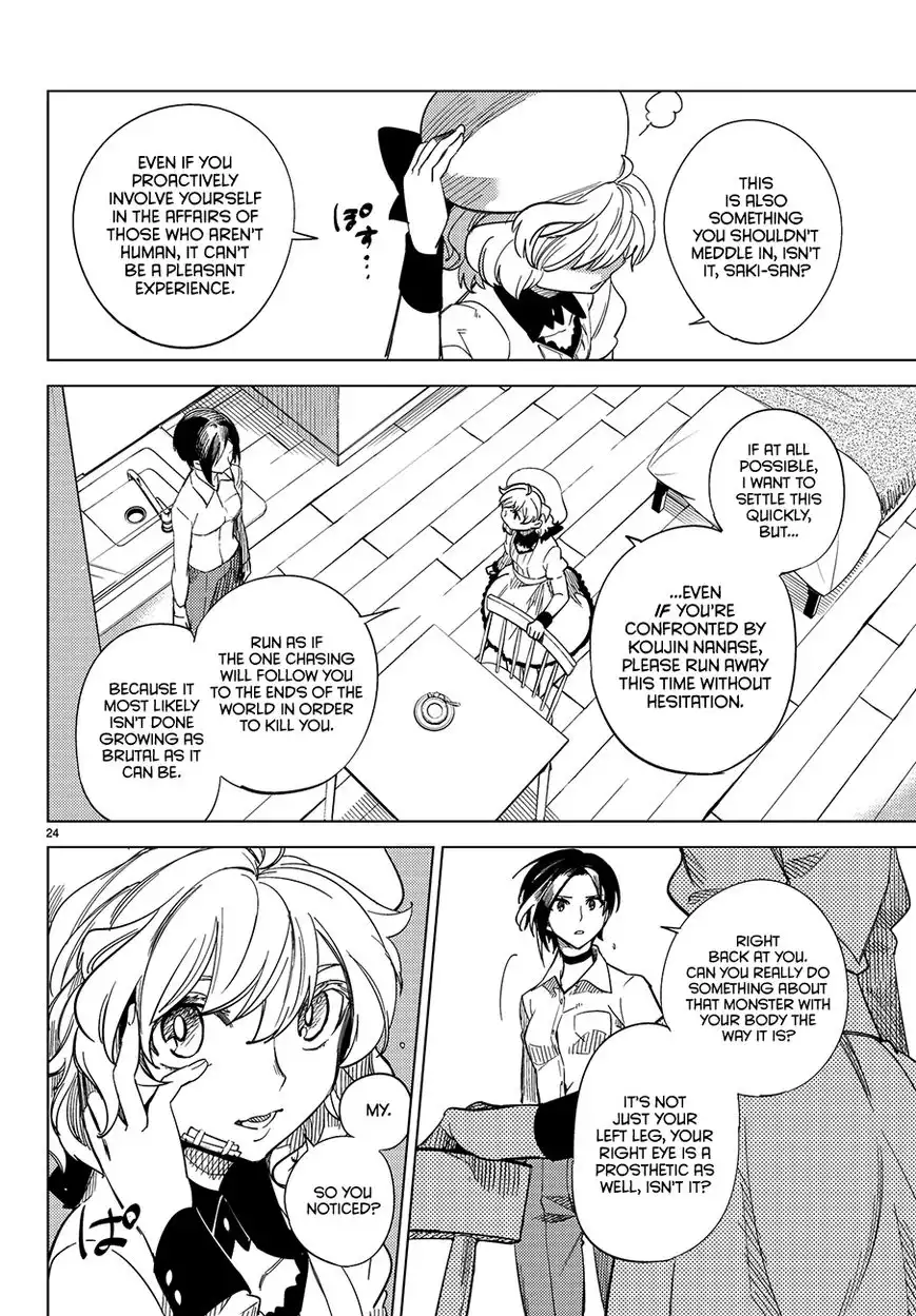 Kyokou Suiri Chapter 3