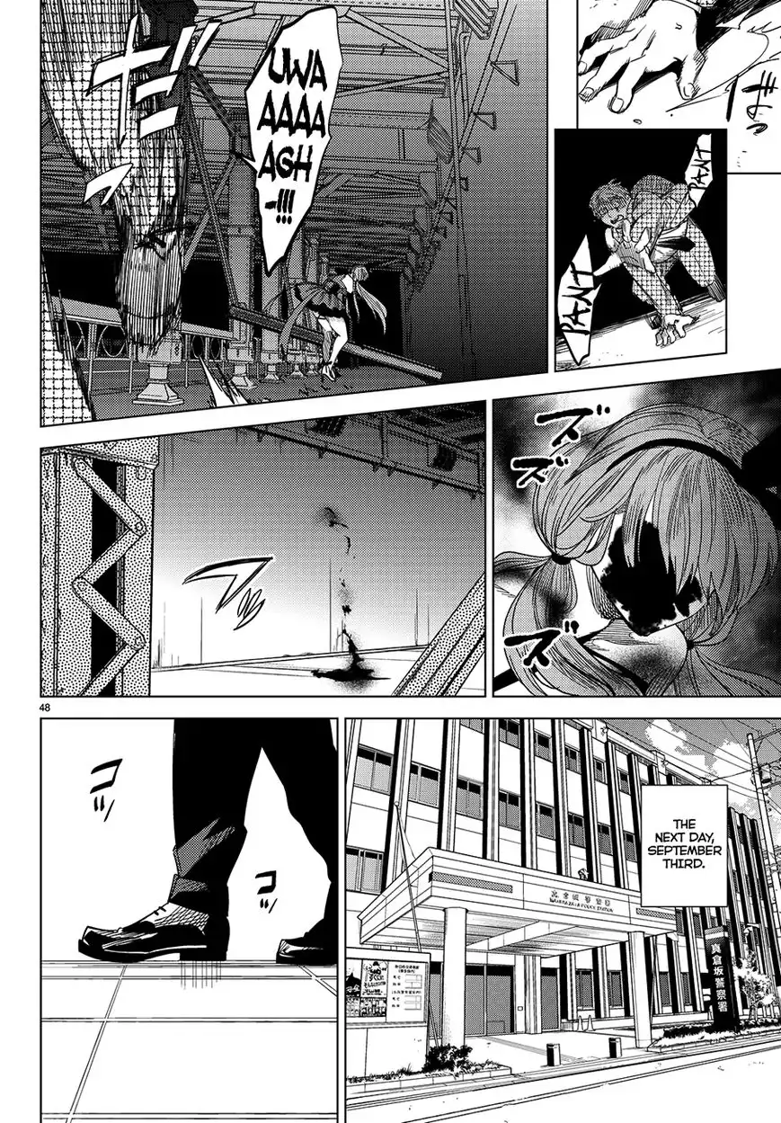 Kyokou Suiri Chapter 3