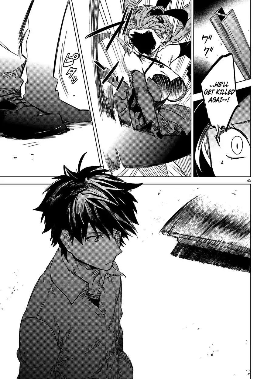 Kyokou Suiri Chapter 4