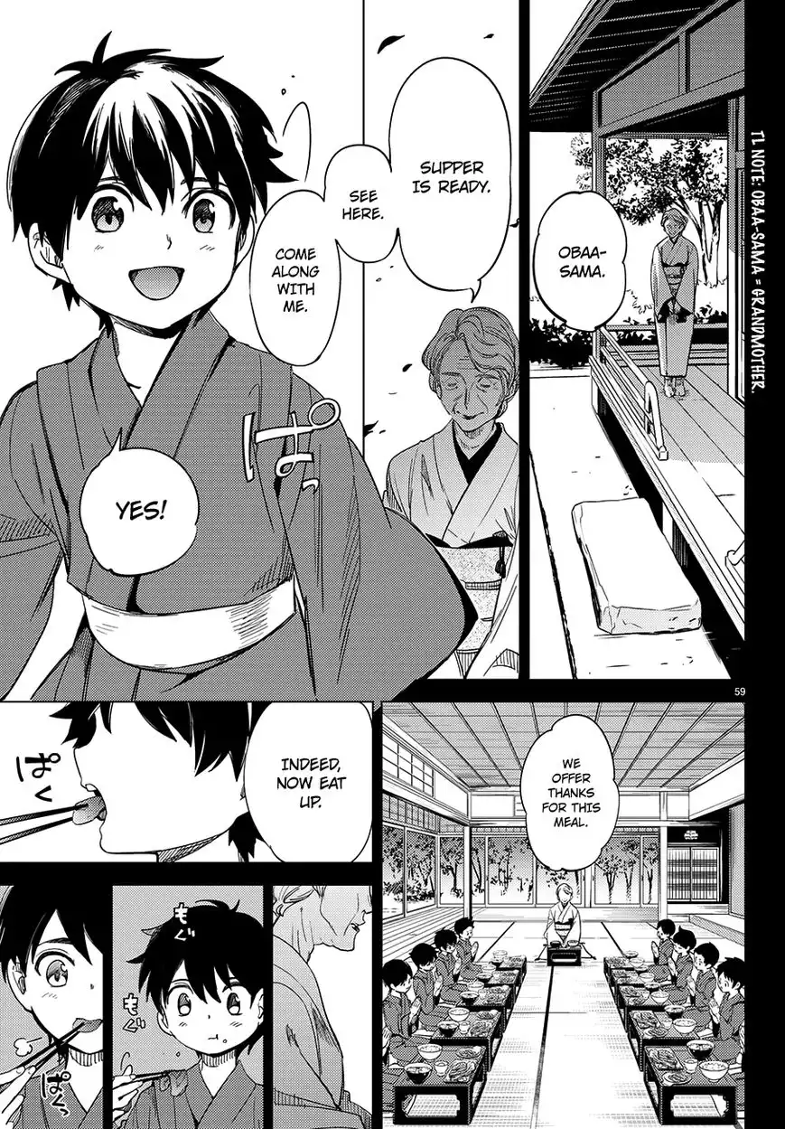 Kyokou Suiri Chapter 4