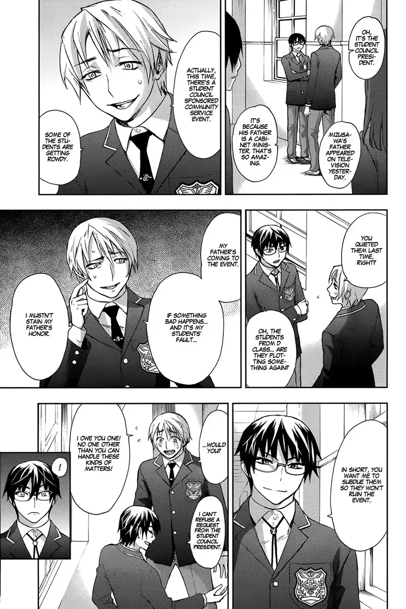 Kyokou no Ou Chapter 7