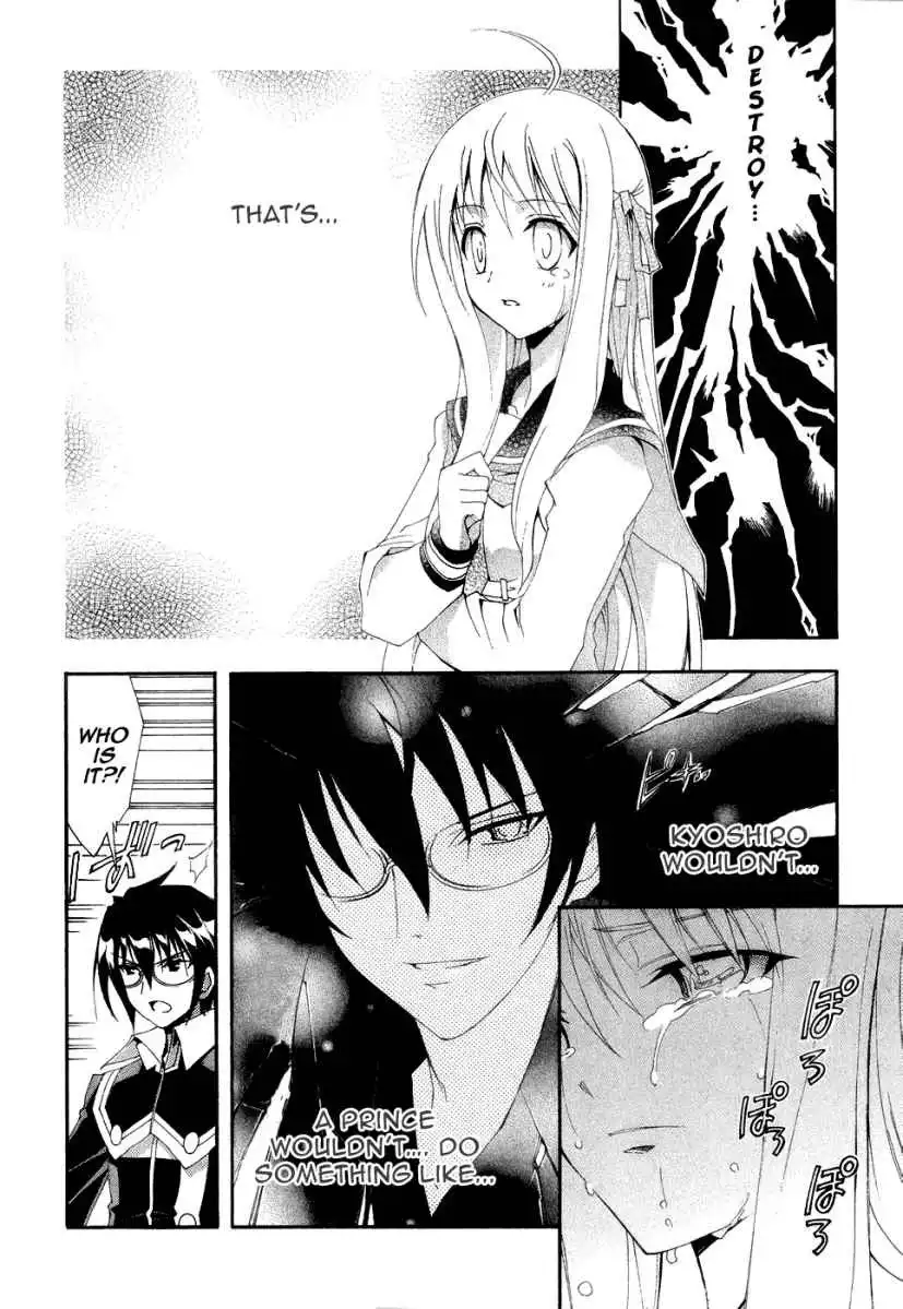 Kyoshiro To Towa No Sora Chapter 4