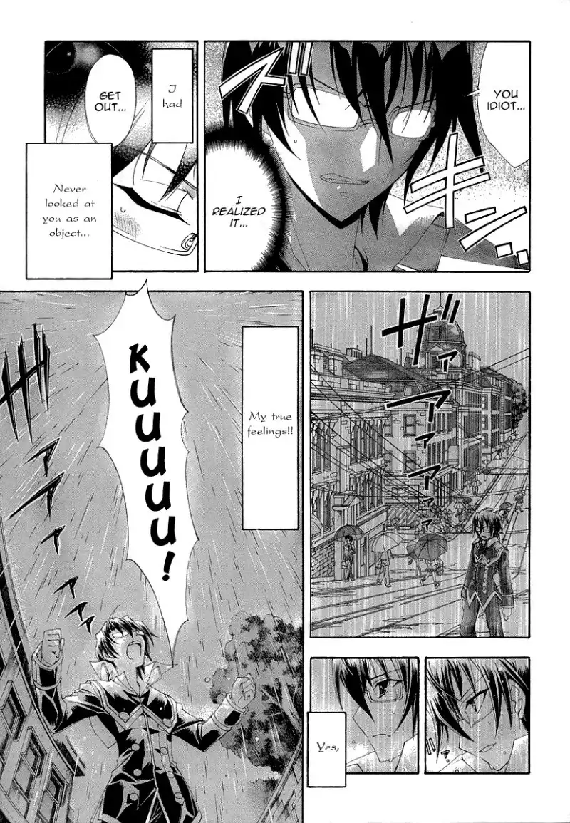 Kyoshiro To Towa No Sora Chapter 9