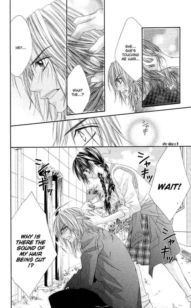 Kyou, Koi wo Hajimemasu Chapter 1