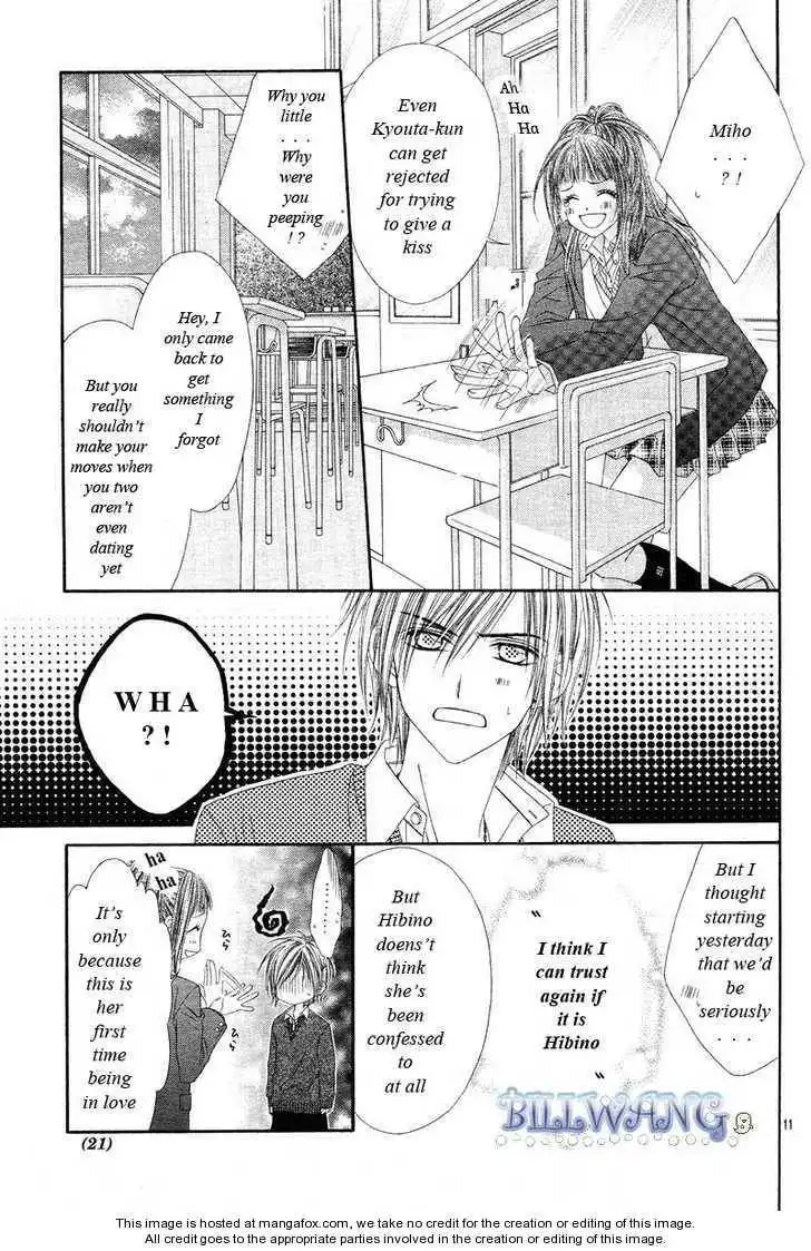 Kyou, Koi wo Hajimemasu Chapter 16