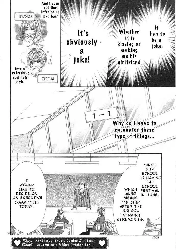 Kyou, Koi wo Hajimemasu Chapter 2