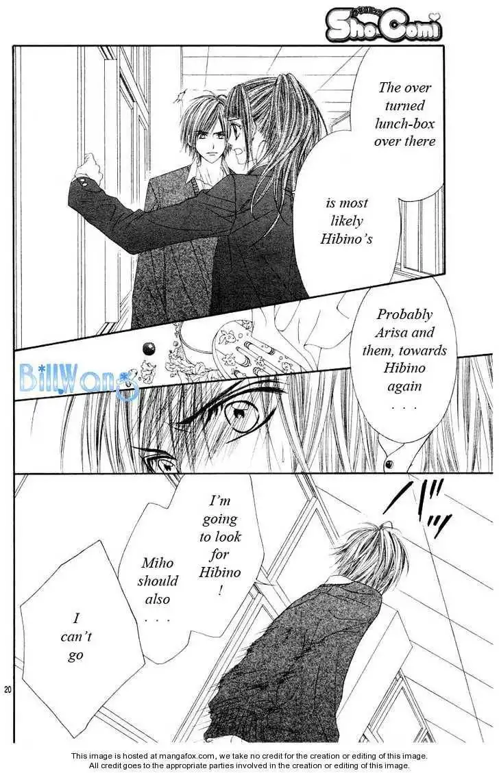 Kyou, Koi wo Hajimemasu Chapter 22