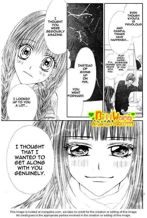 Kyou, Koi wo Hajimemasu Chapter 25