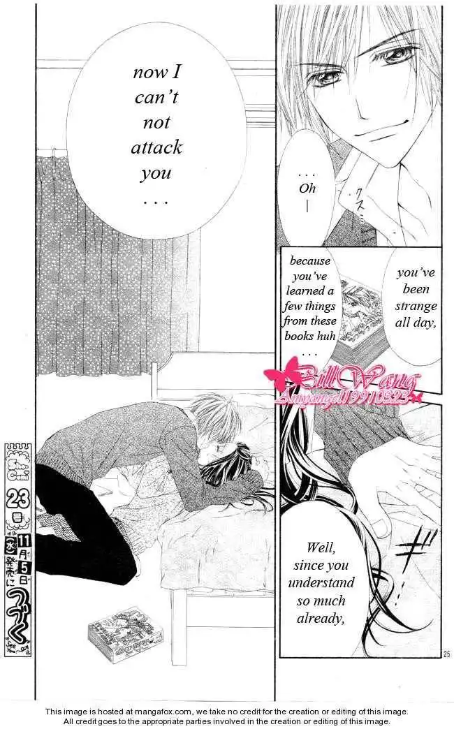 Kyou, Koi wo Hajimemasu Chapter 27