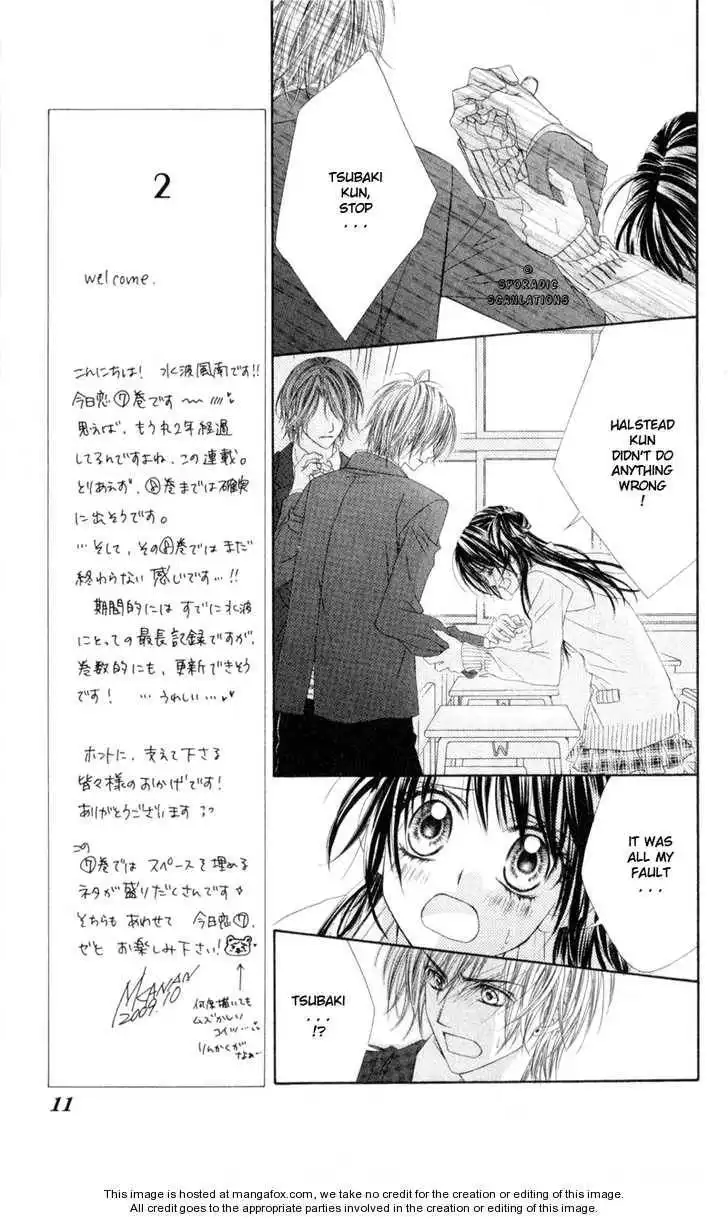 Kyou, Koi wo Hajimemasu Chapter 38