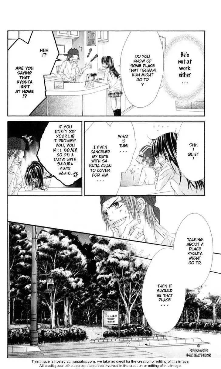 Kyou, Koi wo Hajimemasu Chapter 43