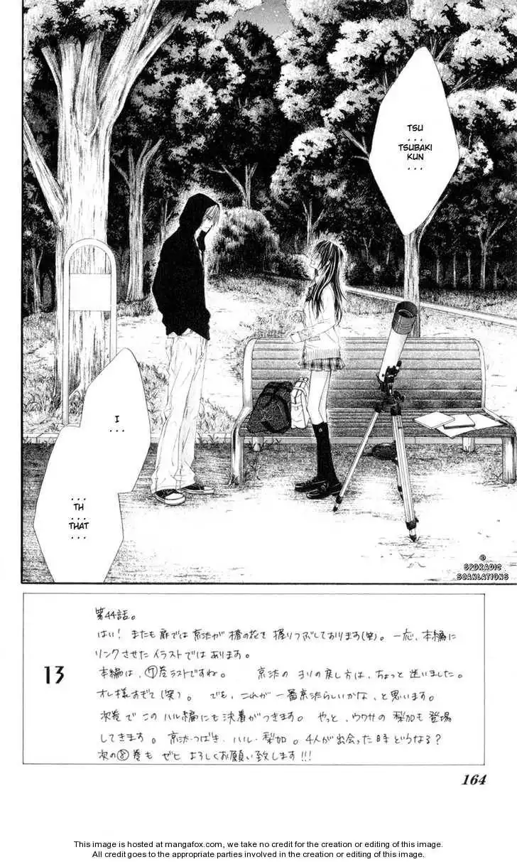 Kyou, Koi wo Hajimemasu Chapter 44