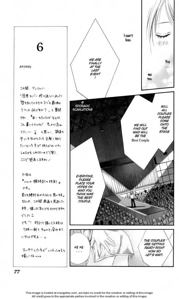 Kyou, Koi wo Hajimemasu Chapter 47