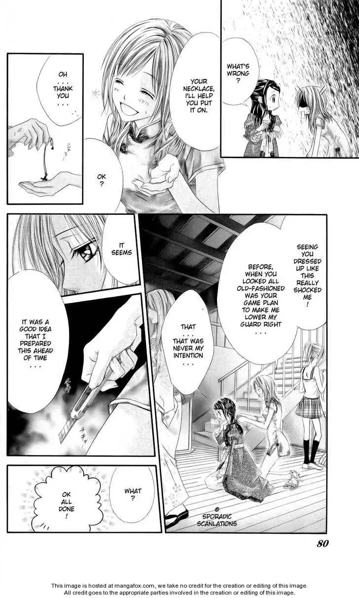 Kyou, Koi wo Hajimemasu Chapter 47