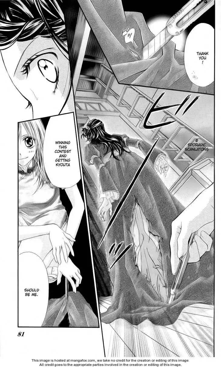 Kyou, Koi wo Hajimemasu Chapter 47