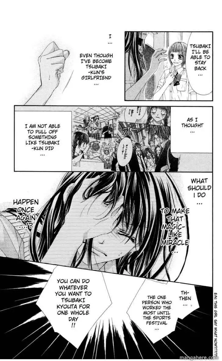 Kyou, Koi wo Hajimemasu Chapter 60