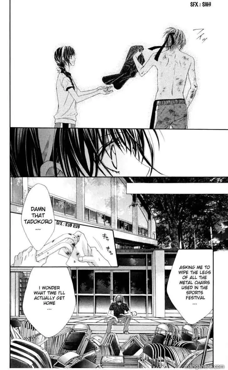 Kyou, Koi wo Hajimemasu Chapter 62