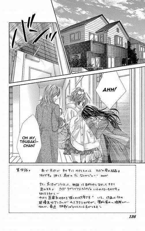 Kyou, Koi wo Hajimemasu Chapter 78