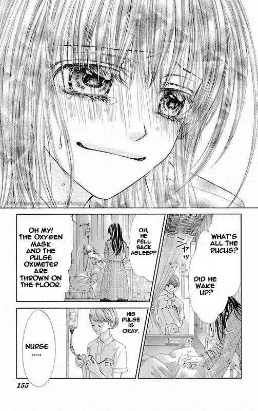 Kyou, Koi wo Hajimemasu Chapter 78