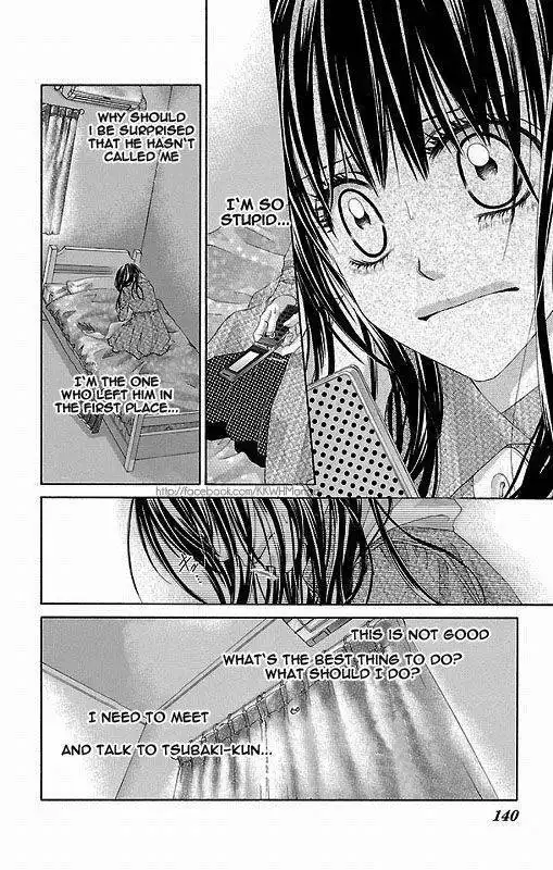 Kyou, Koi wo Hajimemasu Chapter 78