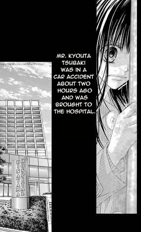 Kyou, Koi wo Hajimemasu Chapter 78