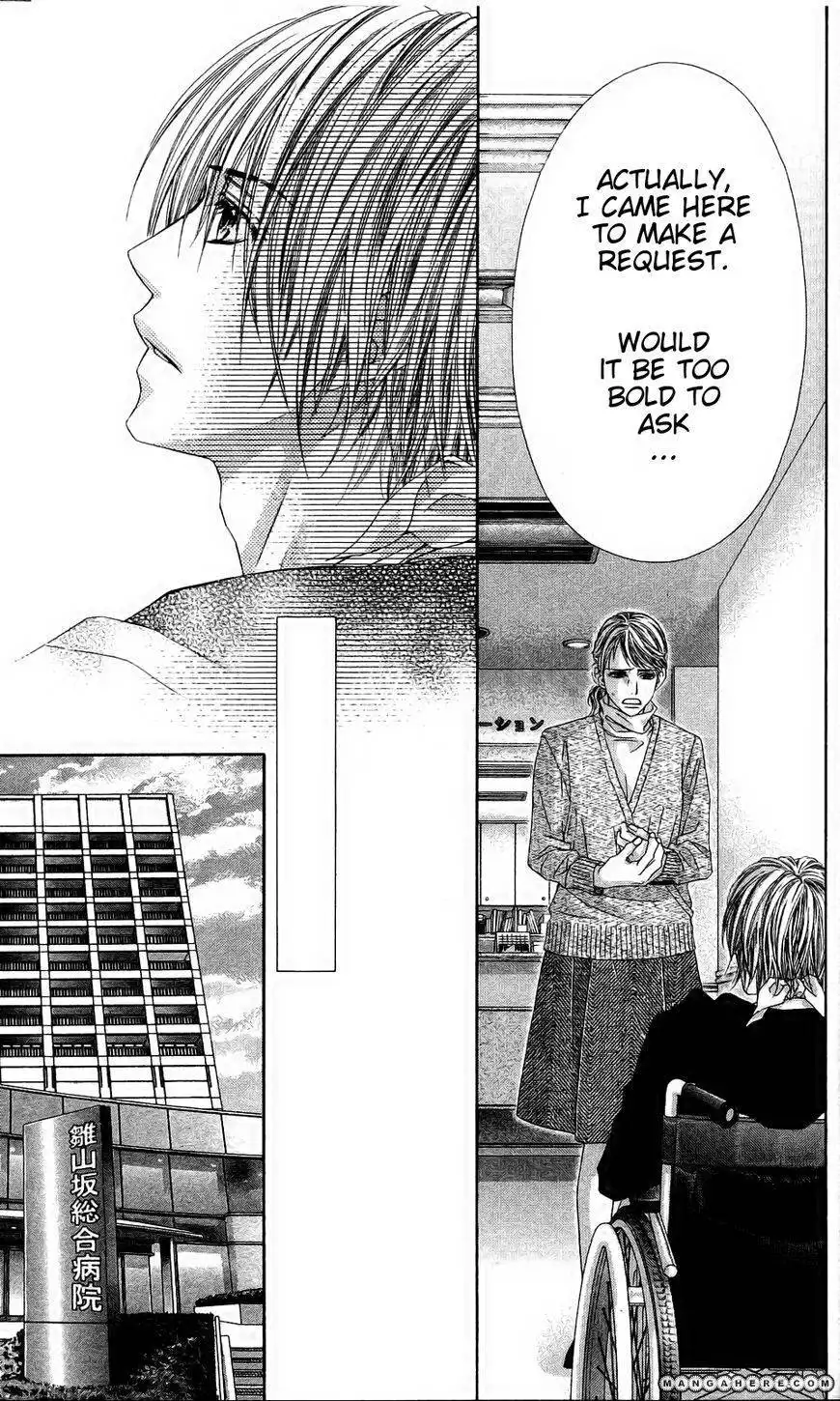 Kyou, Koi wo Hajimemasu Chapter 80