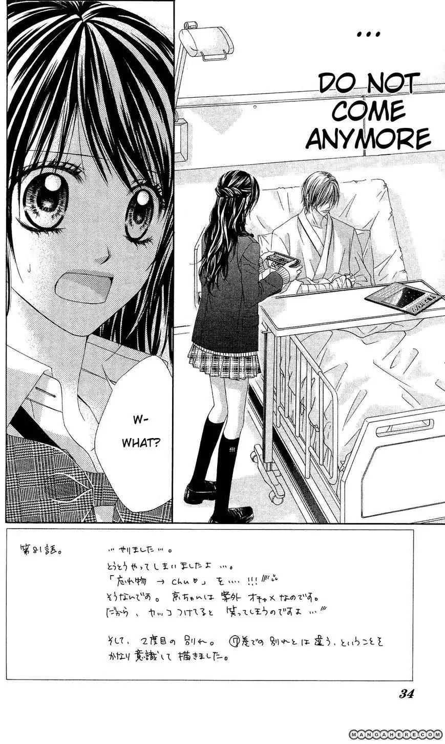 Kyou, Koi wo Hajimemasu Chapter 81