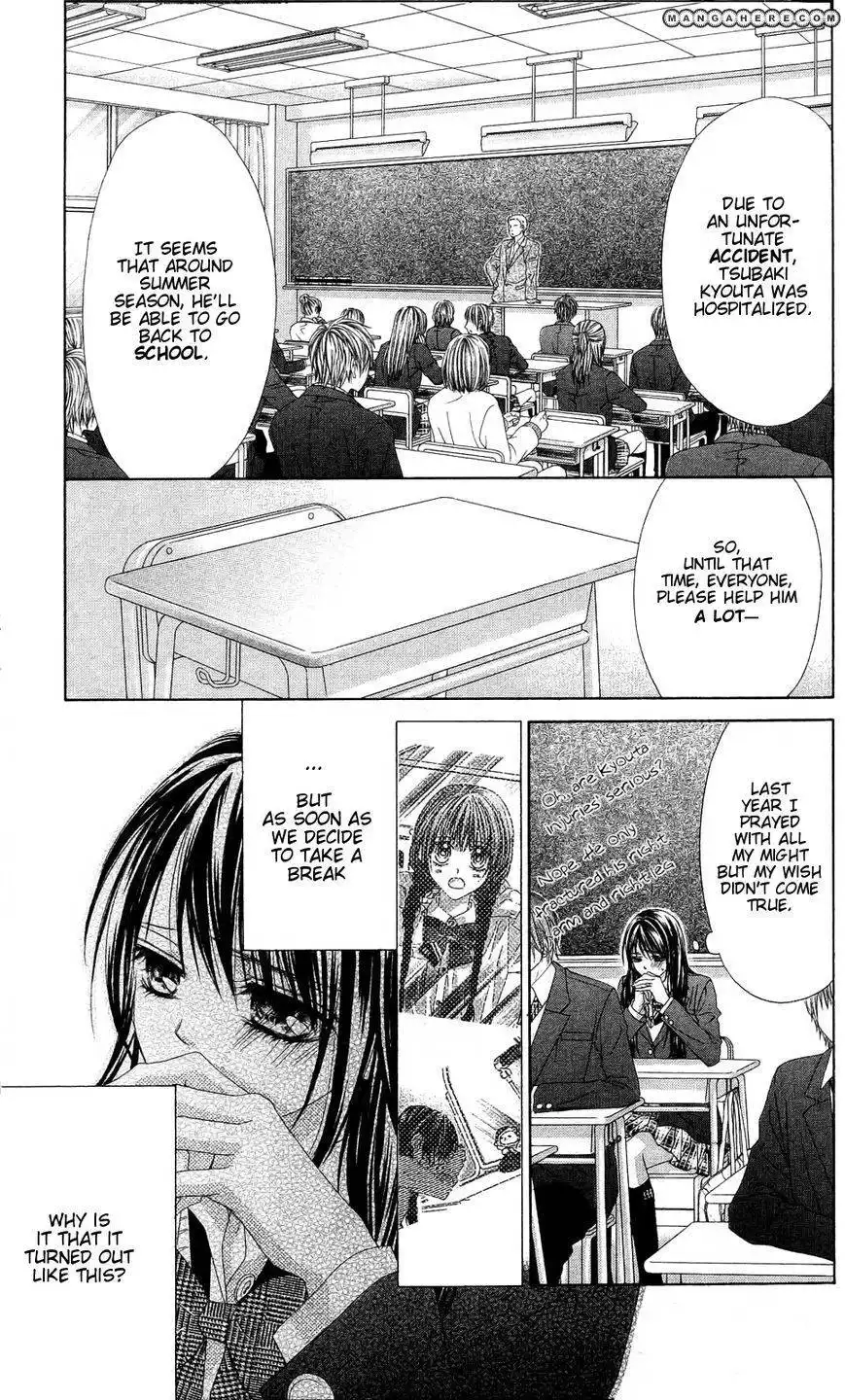 Kyou, Koi wo Hajimemasu Chapter 83